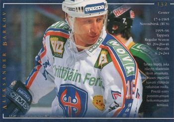 1996-97 Leaf Sisu SM-Liiga (Finnish) #132 Aleksander Barkov Back