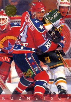 1995-96 Leaf Sisu SM-Liiga (Finnish) #3 Juri Kuznetsov Front