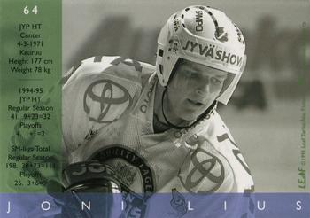 1995-96 Leaf Sisu SM-Liiga (Finnish) #64 Joni Lius Back