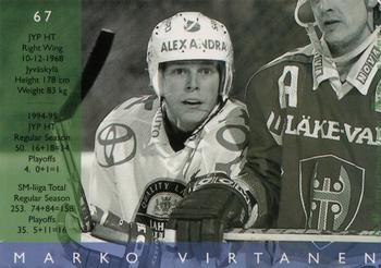 1995-96 Leaf Sisu SM-Liiga (Finnish) #67 Marko Virtanen Back