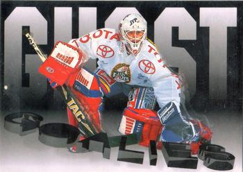 1995-96 Leaf Sisu SM-Liiga (Finnish) - Ghost Goalies #7 Ari-Pekka Siekkinen Back