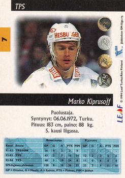 1994-95 Leaf Sisu SM-Liiga (Finnish) #7 Marko Kiprusoff Back