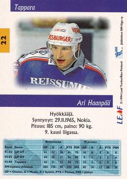 1994-95 Leaf Sisu SM-Liiga (Finnish) #22 Ari Haanpaa Back