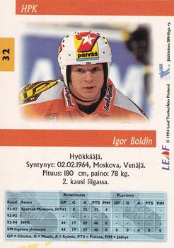 1994-95 Leaf Sisu SM-Liiga (Finnish) #32 Igor Boldin Back