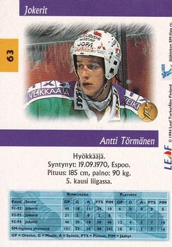 1994-95 Leaf Sisu SM-Liiga (Finnish) #63 Antti Törmänen Back