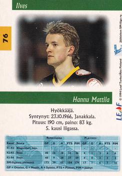 1994-95 Leaf Sisu SM-Liiga (Finnish) #76 Hannu Mattila Back