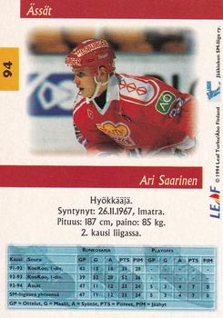 1994-95 Leaf Sisu SM-Liiga (Finnish) #94 Ari Saarinen Back