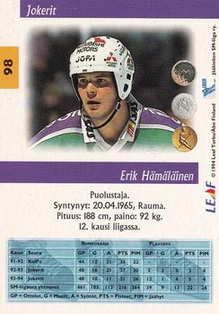 1994-95 Leaf Sisu SM-Liiga (Finnish) #98 Erik Hämäläinen Back