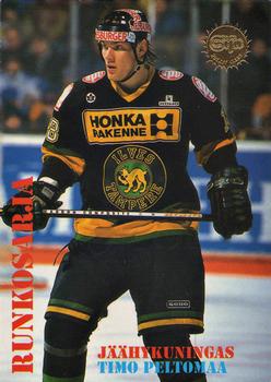 1994-95 Leaf Sisu SM-Liiga (Finnish) #158 Timo Peltomaa Front