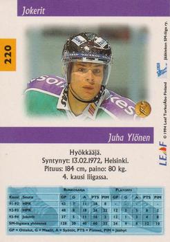 1994-95 Leaf Sisu SM-Liiga (Finnish) #220 Juha Ylönen Back