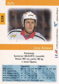1994-95 Leaf Sisu SM-Liiga (Finnish) #228 Jarno Kultanen Back