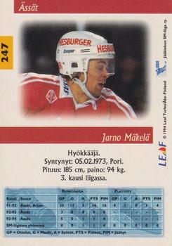Jarno Mäkelä Gallery | Trading Card Database