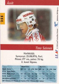1994-95 Leaf Sisu SM-Liiga (Finnish) #255 Timo Salonen Back