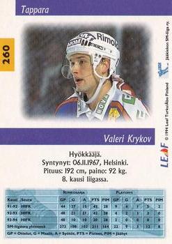 1994-95 Leaf Sisu SM-Liiga (Finnish) #260 Valeri Krykov Back