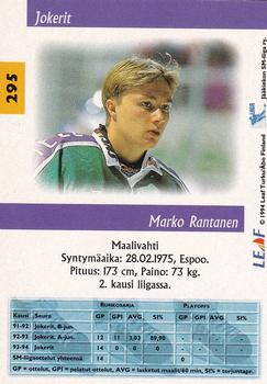 1994-95 Leaf Sisu SM-Liiga (Finnish) #295 Marko Rantanen Back