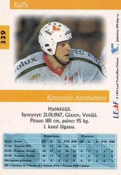 1994-95 Leaf Sisu SM-Liiga (Finnish) #339 Konstantin Astrahantsev Back