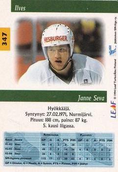 1994-95 Leaf Sisu SM-Liiga (Finnish) #347 Janne Seva Back
