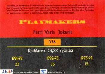 1994-95 Leaf Sisu SM-Liiga (Finnish) #376 Petri Varis Back