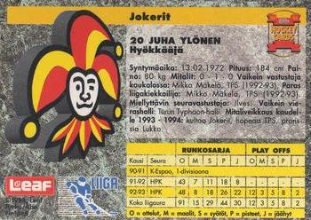 1993-94 Leaf Sisu SM-Liiga (Finnish) #21 Juha Ylönen Back