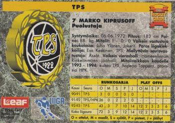 1993-94 Leaf Sisu SM-Liiga (Finnish) #35 Marko Kiprusoff Back