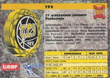 1993-94 Leaf Sisu SM-Liiga (Finnish) #39 Aleksander Smirnov Back