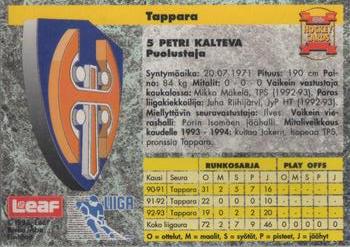 1993-94 Leaf Sisu SM-Liiga (Finnish) #61 Petri Kalteva Back