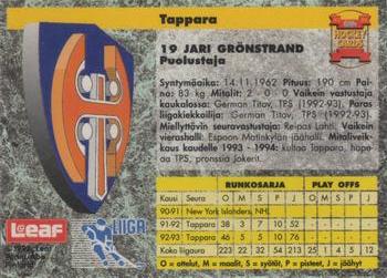 1993-94 Leaf Sisu SM-Liiga (Finnish) #65 Jari Grönstrand Back