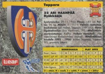 1993-94 Leaf Sisu SM-Liiga (Finnish) #76 Ari Haanpaa Back