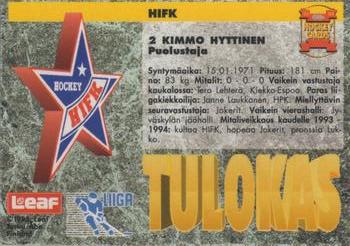 1993-94 Leaf Sisu SM-Liiga (Finnish) #85 Kimmo Hyttinen Back