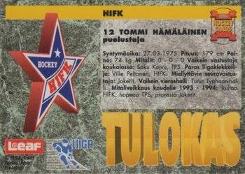 1993-94 Leaf Sisu SM-Liiga (Finnish) #90 Tommi Hämäläinen Back