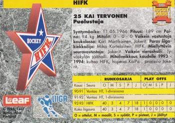 1993-94 Leaf Sisu SM-Liiga (Finnish) #93 Kai Tervonen Back