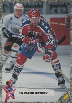 1993-94 Leaf Sisu SM-Liiga (Finnish) #99 Valeri Krykov Front