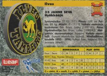1993-94 Leaf Sisu SM-Liiga (Finnish) #131 Janne Seva Back