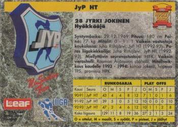 1993-94 Leaf Sisu SM-Liiga (Finnish) #157 Jyrki Jokinen Back