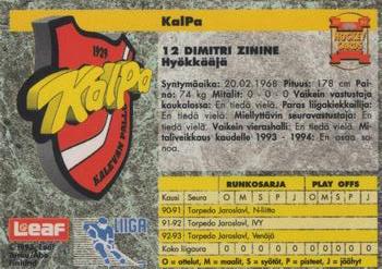 1993-94 Leaf Sisu SM-Liiga (Finnish) #172 Dimitri Zinine Back
