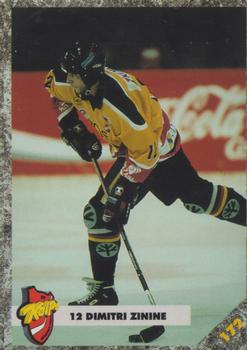 1993-94 Leaf Sisu SM-Liiga (Finnish) #172 Dimitri Zinine Front