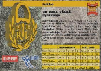 1993-94 Leaf Sisu SM-Liiga (Finnish) #197 Mika Välilä Back