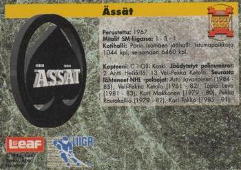 1993-94 Leaf Sisu SM-Liiga (Finnish) #206 Ässät Back