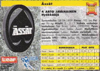 1993-94 Leaf Sisu SM-Liiga (Finnish) #218 Arto Javanainen Back