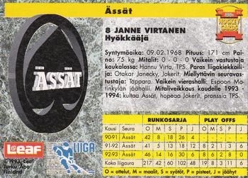 1993-94 Leaf Sisu SM-Liiga (Finnish) #219 Janne Virtanen Back