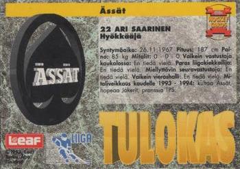 1993-94 Leaf Sisu SM-Liiga (Finnish) #226 Ari Saarinen Back