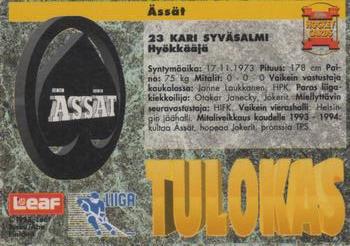 1993-94 Leaf Sisu SM-Liiga (Finnish) #227 Kari Syväsalmi Back