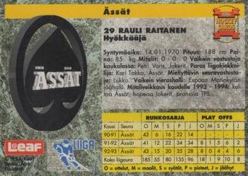 1993-94 Leaf Sisu SM-Liiga (Finnish) #229 Rauli Raitanen Back