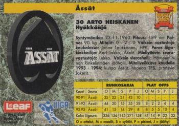 1993-94 Leaf Sisu SM-Liiga (Finnish) #230 Arto Heiskanen Back