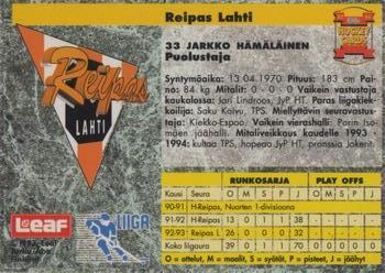 1993-94 Leaf Sisu SM-Liiga (Finnish) #287 Jarkko Hämäläinen Back