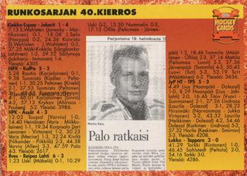 1993-94 Leaf Sisu SM-Liiga (Finnish) #340 Runkosarja 40. Kierros Back