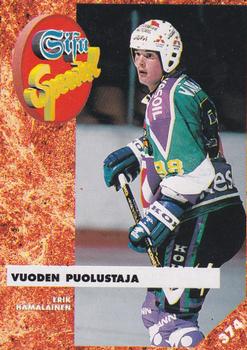 1993-94 Leaf Sisu SM-Liiga (Finnish) #374 Erik Hämäläinen Front