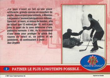 1991-92 Future Trends Canada ’72 French #2 La patinoire dans la cour / Patiner le plus longtemps possible... Back