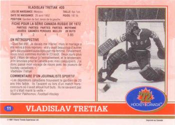 1991-92 Future Trends Canada ’72 French #11 Vladislav Tretiak Back