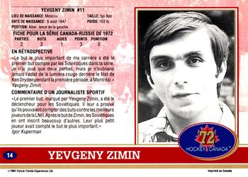1991-92 Future Trends Canada ’72 French #14 Yevgeny Zimin Back